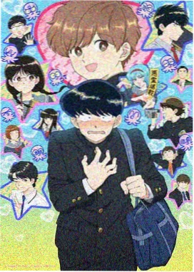 星辰之子 在线免费电影观看