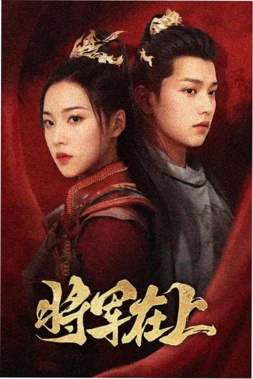 刑警档案 在线免费电影观看
