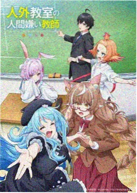 机甲战纪 在线免费电影观看