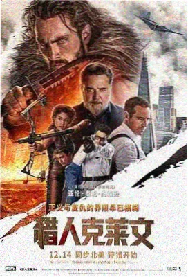 迷雾森林 在线免费电影观看