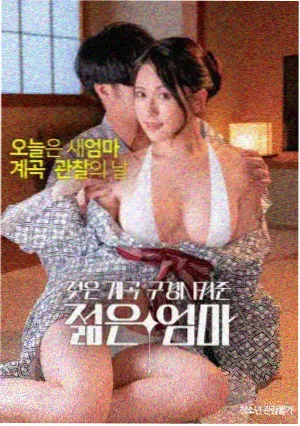 异星觉醒 在线免费电影观看